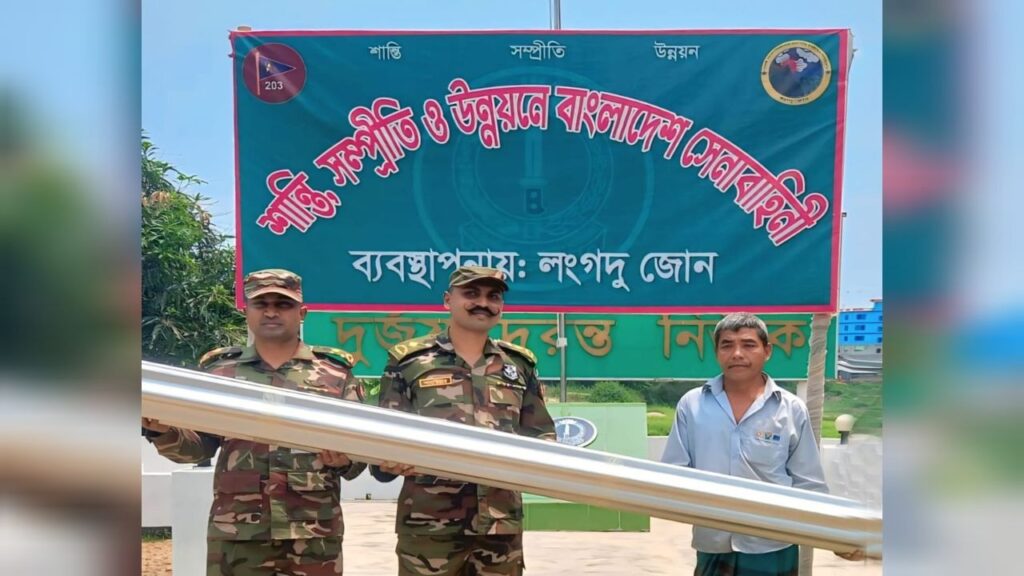 দুর্গম লংগদুতে সেনাবাহিনীর মানবিক সহায়তা: অসহায় পরিবারের মাঝে ঢেউটিন বিতরণ