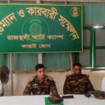 রাজস্থলীতে হেডম্যান-কারবারী সম্মেলন, উন্নয়ন ও স্থিতিশীলতায় সম্মিলিত উদ্যোগের আহ্বান