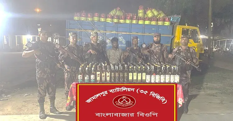 কুড়িগ্রাম সীমান্তে বিজিবির অভিযান, বিপুল পরিমাণ ভারতীয় মদ জব্দ