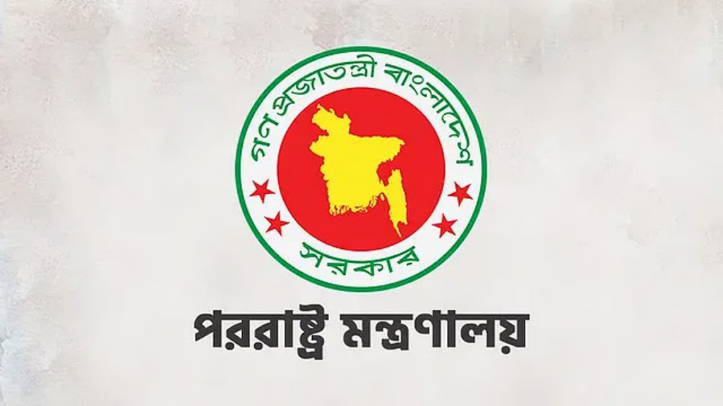 আসামের মুখ্যমন্ত্রীর বক্তব্যের প্রতিবা‌দে ঢাকায় ভারতীয় দূতকে তলব