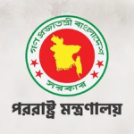 আসামের মুখ্যমন্ত্রীর বক্তব্যের প্রতিবা‌দে ঢাকায় ভারতীয় দূতকে তলব