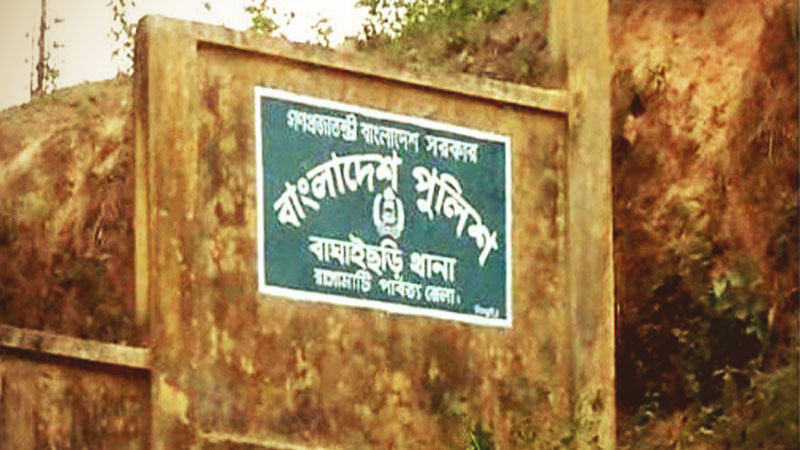 রাঙামাটির বাঘাইছড়িতে স্বজাতির ৬ যুবক অপহরণের অভিযোগ ইউপিডিএফ সন্ত্রাসীদের বিরুদ্ধে