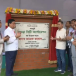 বগুড়া সিটি করপোরেশনের যাত্রা শুরু, উদ্বোধন করলেন প্রধানমন্ত্রী