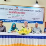 রুমায় সরকারী কর্মকর্তা ও হেডম্যান-কার্বারীদের সাথে মতবিনিময়: সমন্বিত উদ্যোগের আহ্বান