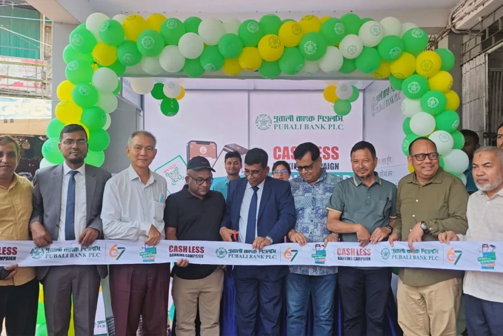 খাগড়াছড়িতে ‘ক্যাশলেস বাংলাদেশ’ গড়ার লক্ষ্যে মতবিনিময় সভা অনুষ্ঠিত