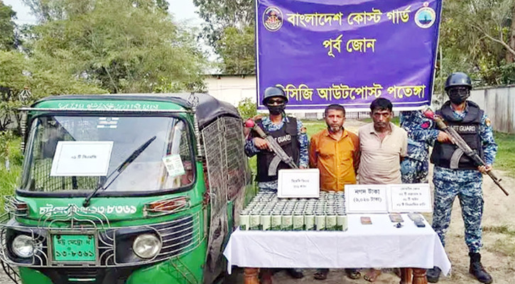 পতেঙ্গায় ১১২ ক্যান বিয়ারসহ দুই মাদক কারবারি আটক