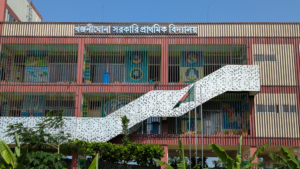 শিল্পগ্যালারির প্রতিচ্ছবি খঞ্জনীঘোনা সরকারি প্রাথমিক বিদ্যালয়, ভেতরে ঢুকলে মন চায় না বের হতে