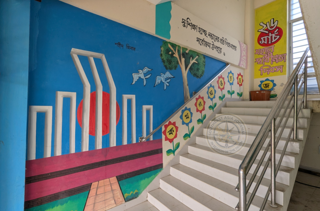 শিল্পগ্যালারির প্রতিচ্ছবি খঞ্জনীঘোনা সরকারি প্রাথমিক বিদ্যালয়, ভেতরে ঢুকলে মন চায় না বের হতে