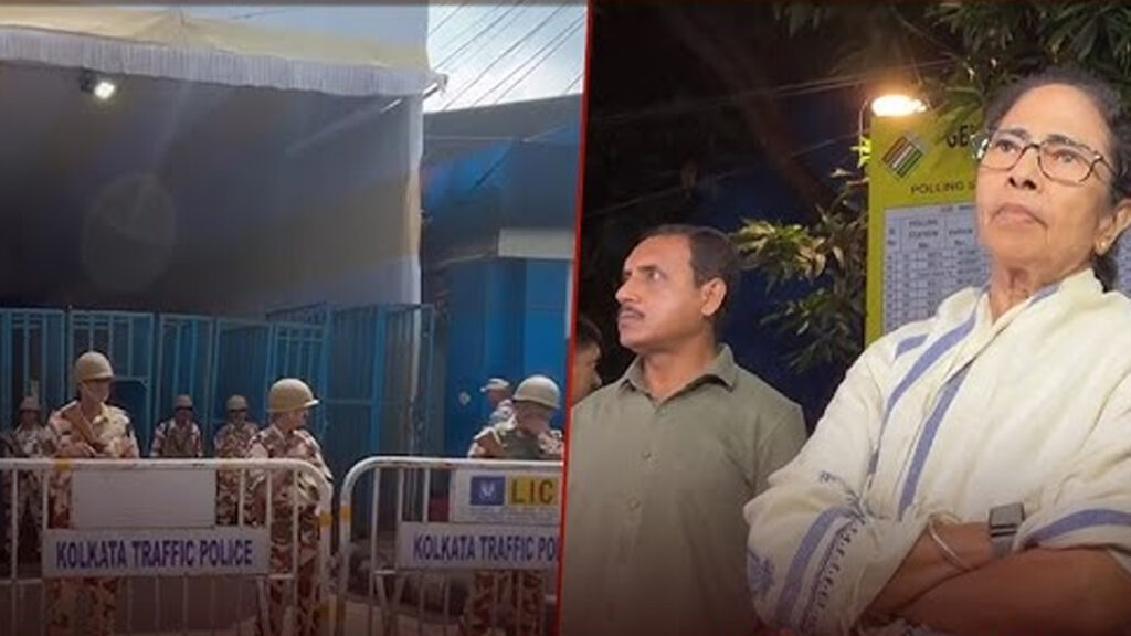 পশ্চিমবঙ্গ বিধানসভা নির্বাচন: কড়া নিরাপত্তায় ফল প্রকাশ কাল সোমবার