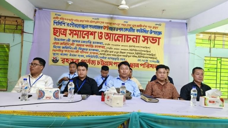 খাগড়াছড়িতে বৃহত্তর পার্বত্য চট্টগ্রাম পাহাড়ি ছাত্র পরিষদের ৩৭তম প্রতিষ্ঠাবার্ষিকী পালিত
