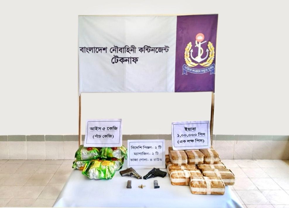 টেকনাফে নৌবাহিনীর অভিযানে ৩০ কোটি টাকার মাদক ও বিদেশি অস্ত্র উদ্ধার, ওয়ারেন্টভুক্ত আসামি আটক