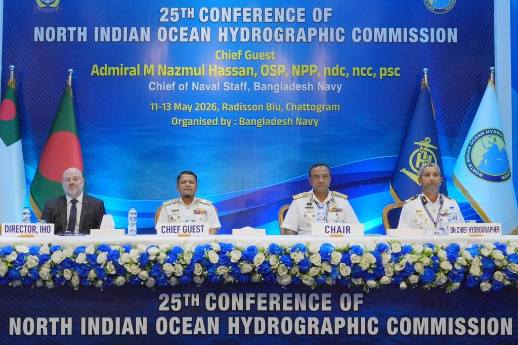 নৌবাহিনীর আয়োজনে নর্থ ইন্ডিয়ান ওশান হাইড্রোগ্রাফিক কমিশনের ২৫তম আন্তর্জাতিক সম্মেলন শুরু