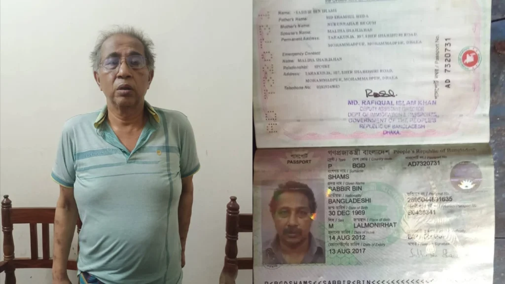 পাটগ্রাম সীমান্তে সাবেক কূটনীতিক সাব্বির বিন শামস আটক, ৭ পাসপোর্ট উদ্ধার