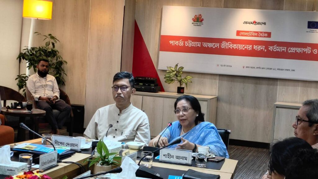 `পার্বত্য চট্টগ্রামের উন্নয়নকাজে আঞ্চলিক ও জেলা পরিষদকে গুরুত্ব না দিলে কাজ হবে না'