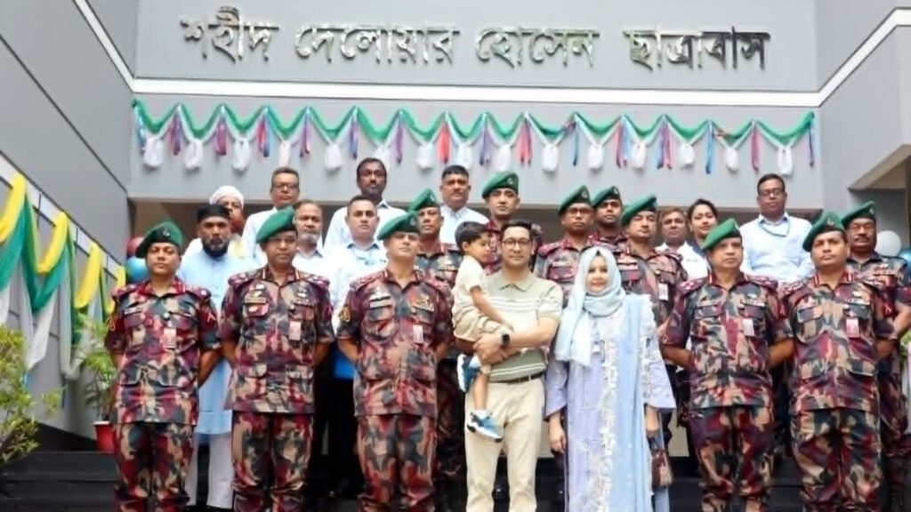 ‘বিজিবি ছাত্রাবাস’ এখন ‘শহীদ দেলোয়ার হোসেন ছাত্রাবাস’