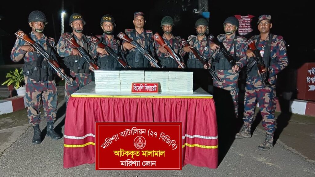 বাঘাইছড়িতে বিজিবির অভিযানে বিদেশি সিগারেট জব্দ, পালিয়েছে পাচারকারীরা