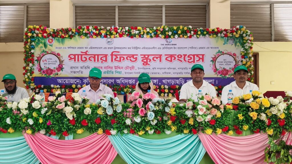 ‘পাহাড় ও বনভূমি ধ্বংস করে কখনো টেকসই কৃষি উন্নয়ন সম্ভব নয়’