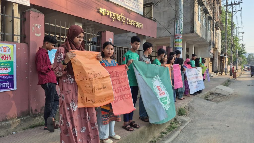 খাগড়াছড়িতে পালিত হয়েছে গ্লোবাল ক্লাইমেট স্ট্রাইক দিবস