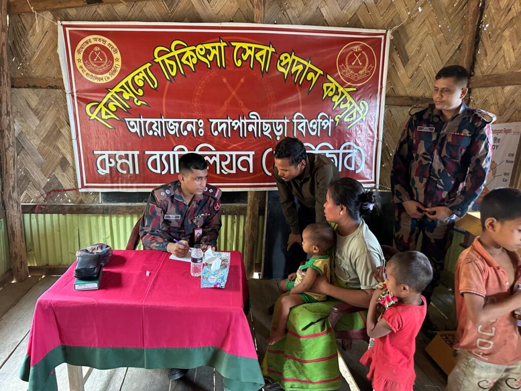 দুর্গম দোপানীছড়ায় বিজিবির মেডিকেল ক্যাম্প: বিনামূল্যে চিকিৎসা ও ওষুধ পেয়ে স্বস্তি পাহাড়ি জনগণের