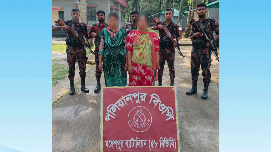 ভারত থেকে বাংলাদেশে অনুপ্রবেশকালে ঝিনাইদহে সীমান্তে ২ নারী আটক