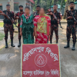 ভারত থেকে বাংলাদেশে অনুপ্রবেশকালে ঝিনাইদহে সীমান্তে ২ নারী আটক