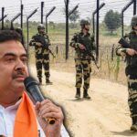 বিএসএফকে ১৪২ একর জমি দিল শুভেন্দু সরকার, নির্মান হবে বেড়া ও নতুন আউটপোস্ট