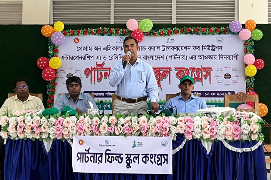 খাগড়াছড়ির লক্ষ্মীছড়িতে পার্টনার ফিল্ড স্কুল কংগ্রেস অনুষ্ঠিত