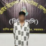 কক্সবাজারে এসএসসি প্রশ্নপত্র ফাঁসের গুজব ছড়িয়ে প্রতারণা, আটক ১