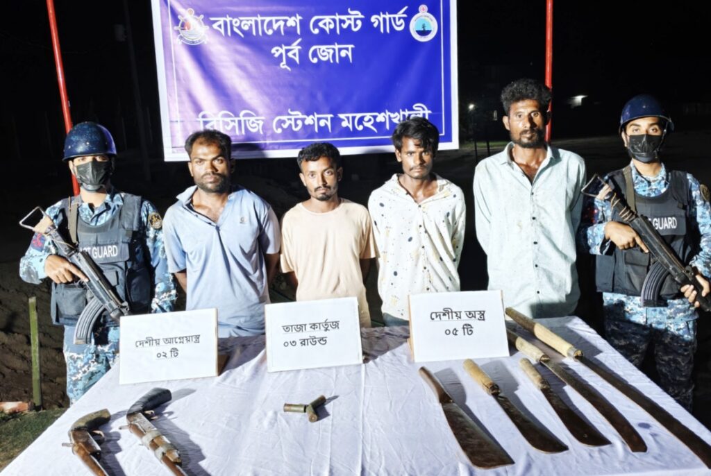 কক্সবাজারের মহেশখালীতে অস্ত্র ও গোলাবারুদসহ আটক ৪