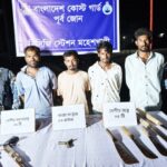 কক্সবাজারের মহেশখালীতে অস্ত্র ও গোলাবারুদসহ আটক ৪