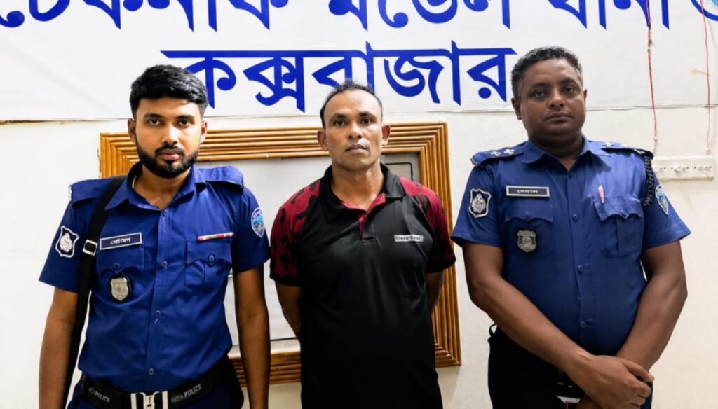 আন্দামান সাগরে ট্রলারডুবি ঘটনায় অভিযুক্ত শাকের মাঝি আটক