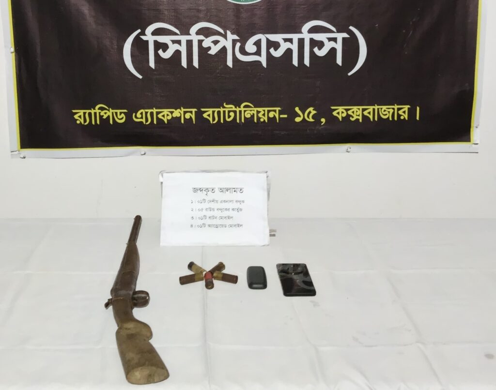 কক্সবাজারে র‌্যাবের পৃথক অভিযানে ১ লাখ ইয়াবা উদ্ধার, অস্ত্রসহ আটক ৪