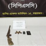 কক্সবাজারে র‌্যাবের পৃথক অভিযানে ১ লাখ ইয়াবা উদ্ধার, অস্ত্রসহ আটক ৪