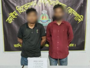 কক্সবাজারে র্যাবের পৃথক অভিযানে ১ লাখ ইয়াবা উদ্ধার, অস্ত্রসহ আটক ৪