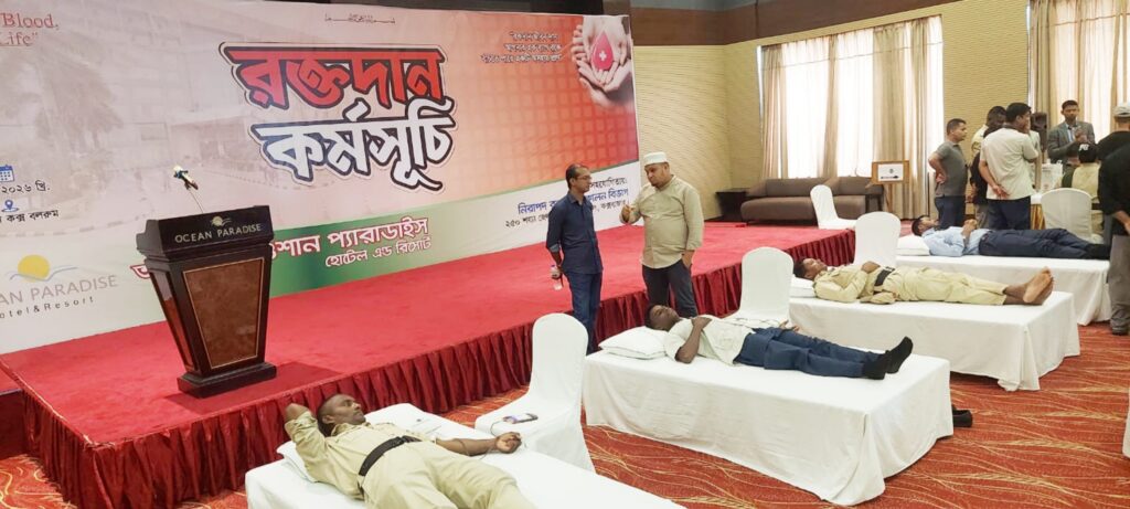 কক্সবাজারের তারকা হোটেল ওশান প্যারাডাইসে স্বেচ্ছায় রক্তদান কর্মসূচি উদ্বোধন