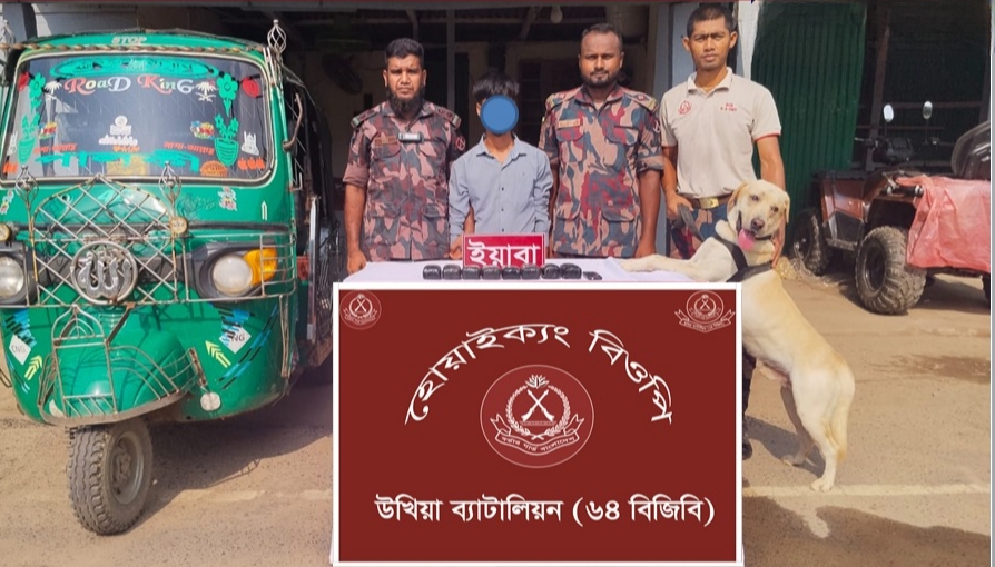 কক্সবাজারে বিজিবির অভিযানে ৪ কোটি ৪৯ লাখ টাকার ইয়াবা উদ্ধার, আটক ৫