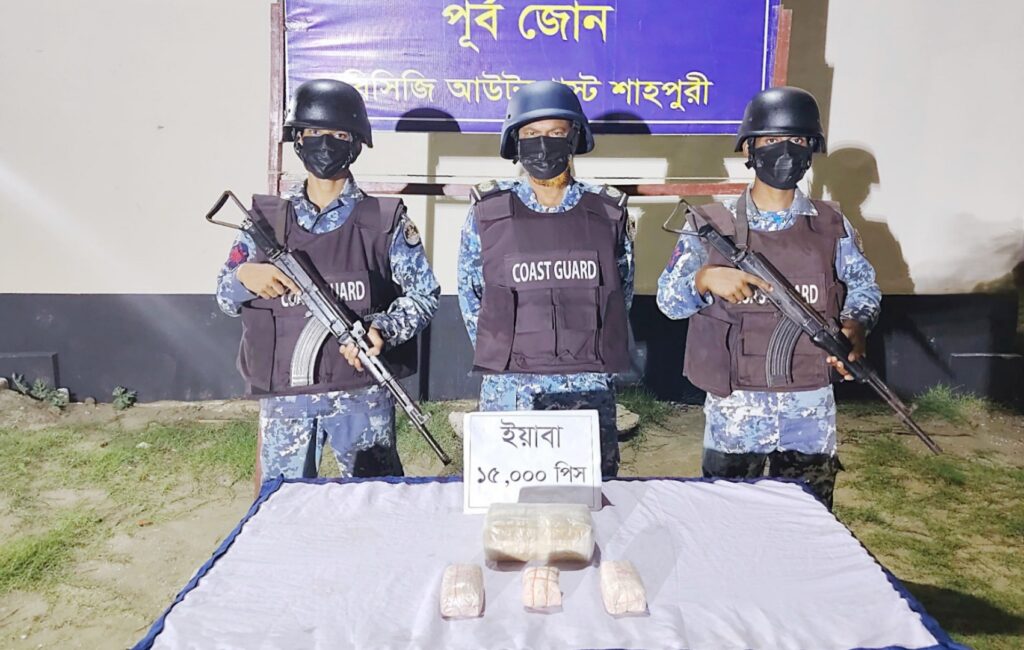 টেকনাফ থেকে ৭৫ লাখ টাকার ইয়াবা জব্দ করল কোস্ট গার্ড