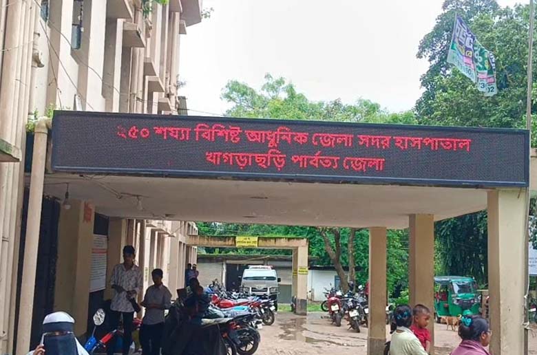 খাগড়াছড়িতে ৫৪ নার্সের একযোগে বদলিতে স্বাস্থ্যসেবায় সংকটের আশঙ্কা