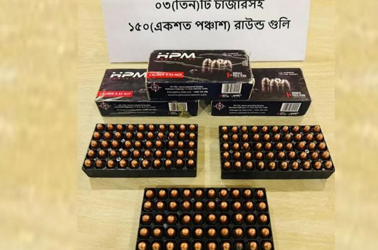 খুলশীতে ফাস্টফুড দোকান থেকে ১৫০ রাউন্ড গুলি উদ্ধার, উঠে এল পাহাড়ি সন্ত্রাসীদের নাম