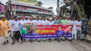 খাগড়াছড়িতে মে দিবস পালিত, পৃথক শোভাযাত্রা ও আলোচনা সভা