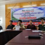 জাতিসংঘ অধিবেশনে ‘বিভ্রান্তিকর বক্তব্যের’ প্রতিবাদে বান্দরবানে সিএইচটি সম্প্রীতি জোটের সংবাদ সম্মেলন