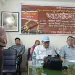 খাগড়াছড়িতে মে দিবসে জেএসএস (এম এন লারমা)’র আলোচনা সভা