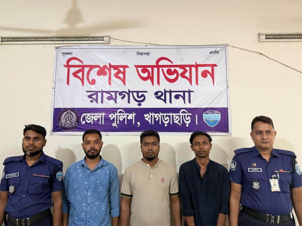 খাগড়াছড়ির রামগড়ে পরোয়ানাভুক্ত যুবলীগের ৩ নেতা আটক
