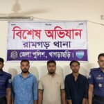 খাগড়াছড়ির রামগড়ে পরোয়ানাভুক্ত যুবলীগের ৩ নেতা আটক