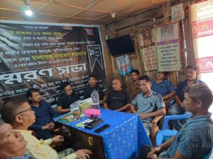তপন জ্যোতি চাকমার মৃত্যুবার্ষিকী উপলক্ষে বান্দরবানে ইউপিডিএফ (গণতান্ত্রিক)’র স্মরণসভা