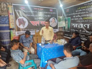 তপন জ্যোতি চাকমার মৃত্যুবার্ষিকী উপলক্ষে বান্দরবানে ইউপিডিএফ (গণতান্ত্রিক)’র স্মরণসভা