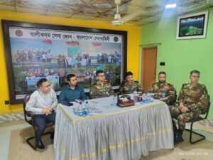 হামের প্রাদুর্ভাব মোকাবেলায় আলীকদমে সেনাবাহিনীর আয়োজনে সমন্বয় সভা