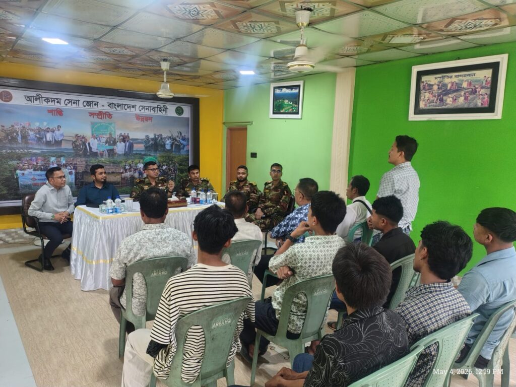 হামের প্রাদুর্ভাব মোকাবেলায় আলীকদমে সেনাবাহিনীর আয়োজনে সমন্বয় সভা