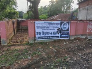 রাঙামাটির লংগদুতে শহীদ রশিদ সরকার স্মরণে পিসিসিপির দোয়া মাহফিল