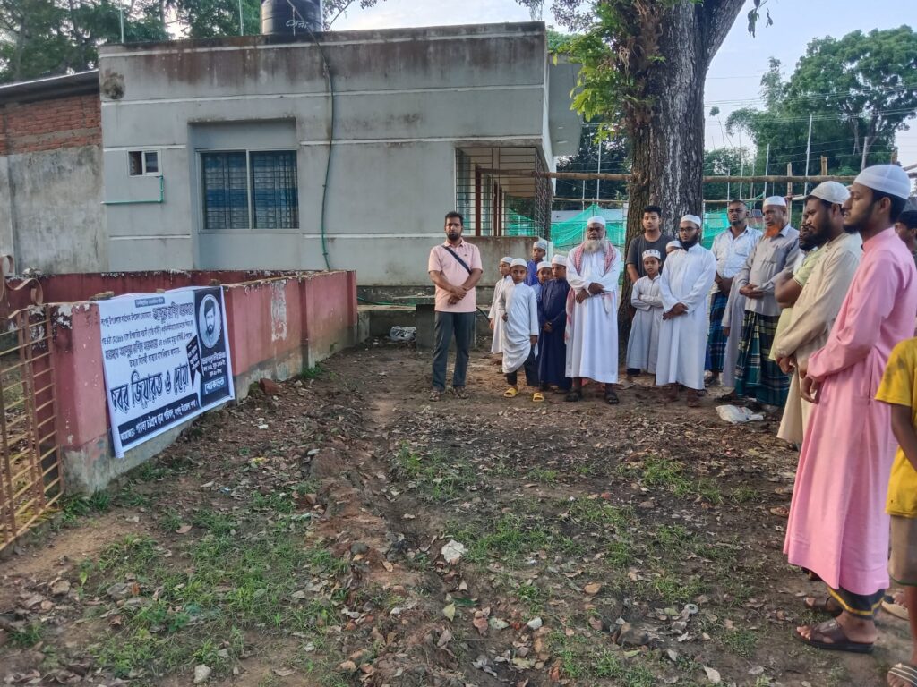 রাঙামাটির লংগদুতে শহীদ রশিদ সরকার স্মরণে পিসিসিপির দোয়া মাহফিল